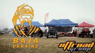 Сервис Offroad Group на Baja Шарукань, Змиев, Харьковская область, октябрь 2018