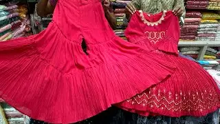 মেয়ে বাবুদের ডিজাইনার আফগানি ড্রেস/গারারা/গাউন সব পাইকারি দামে #shopping_guide