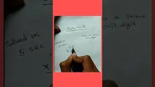 solved in 5 second ll Multiplication ll Maths trick ll A2Z Info