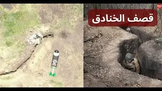 العمل القتالي لضباط الاستطلاع في مجموعة فوستوك التابعة للقوات المسلحة الروسية.