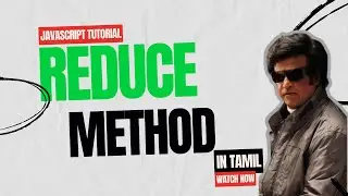 Javascript Reduce method | Javascript Array Reduce 