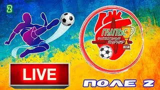 14.30 Стандарт - Патріот