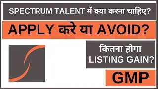 Spectrum Talent Management IPO Analysis • Spectrum Talent Review • GMP • SME IPO • Dailystock