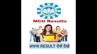 MCU PGDCA DCA Result 2021| How To check (Mcu Bhopal) Result(Dca/PGDCA/BCA)