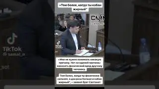 Кабан жирный