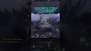 ИДЕАЛЬНЫЙ БЛЭК ХОЛ! НО... #dota2 #дота2 #earthspirit #pudge #zxcursed #dotawtf #РОСТИК999