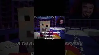 эдисон и дед в трусах 