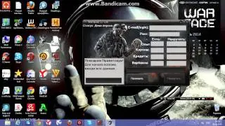 Накрутка кредитов в Warface(Лекго)
