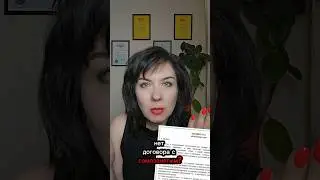 #самозанятый у #ип и #ооо как не попасть на #штрафы