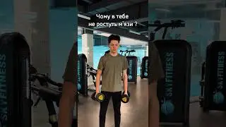 Головна таємниця розкрита! #skyfitness