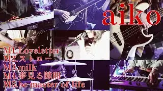 【LIVE】aiko（copy）
