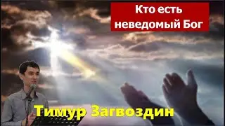Деяния 