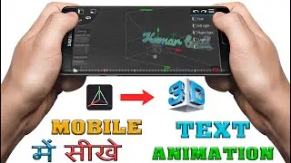 How to Make 3D text Animation in Mobile||KumarTech||Prisma 3D||Tutorials||