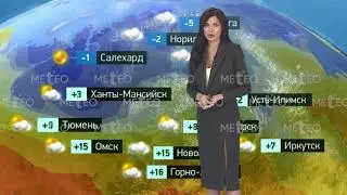 Погода в России на 09.10.2024 г., ср.