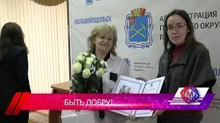 В Подольске наградили лауреатов премии им.И.В.Герасимова