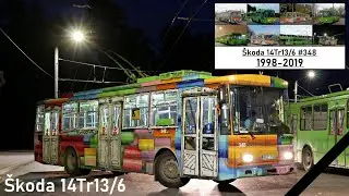Škoda 14Tr13/6 (Solaris) #348 | Paskutinė diena maršrute | Nurašytas 2019-11-01 | Kaunas