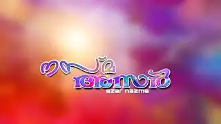 Kinemaster  title editing vidio