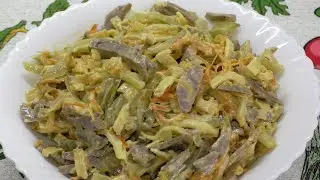 Салат со свиным сердечком. Вкусно, сытно и не дорого!
