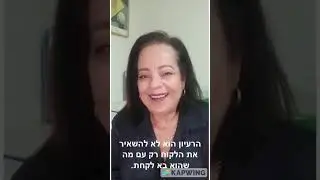 להגדיל מכירות בקלות? ענת יגורי - ייעוץ עסקי