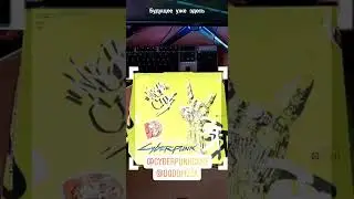 Cyberpunk 2077 пицца, будущее уже здесь #shorts
