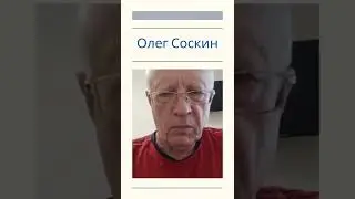 Соскин: позор эрэфской армии 