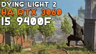 😱ТЕСТ DYING LIGHT 2 STAY HUMAN НА RTX 3060 И I5 9400F😱