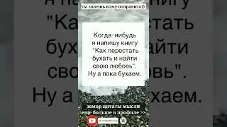 тик-ток shorts