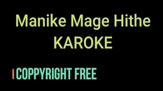 Manike Mage Hithe Karoke | No Copyright | yohani | satheeshan | dulan arx  #yohani #manikemage