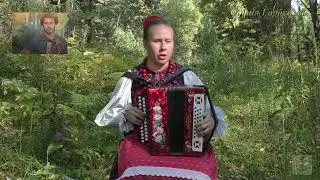 София Горбунова. Рожок. (автор - Игорь Растеряев).