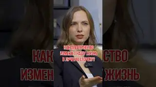 Как подсознание помогает нам? 