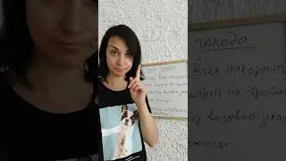 Идеальный вес через гипноз. Страх голода. Признаки.