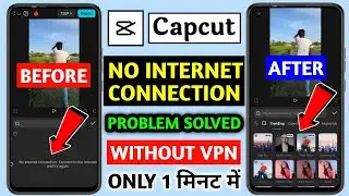 CapCut No Internet ConnectionProblem Fix | How To Solve Capcut No Internet Problem Without Vpn
