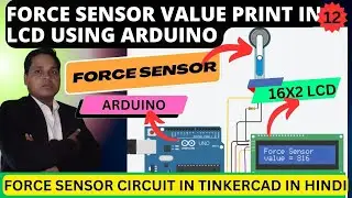 (52) 12 Force Sensor Value Print in LCD using Arduino 💥FORCE SENSOR CIRCUIT IN TINKERCAD IN HINDI