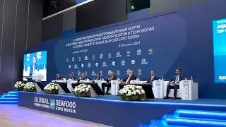 Третий день IV Международного рыбопромышленного форума и Выставки рыбной индустрии 2021
