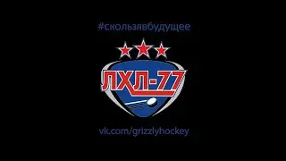 Дикобразы-2 - Красные ястребы-2 | ЛД 