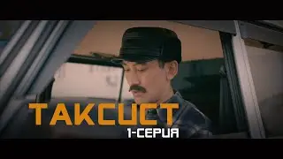 ПТК. 
