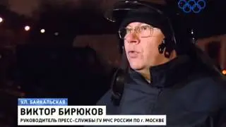 В Москве Загорелась  Пятерочка   2013