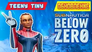 ОБНОВЛЕНИЕ Teeny Tiny ➤ Игра Subnautica BELOW ZERO News #70