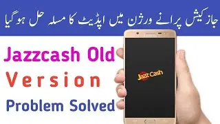 How To Update JazzCash App || How To Update JazzCash Clones || JazzCash Update Problem Solved 2020