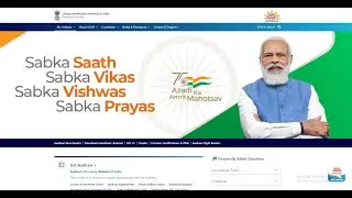 Download Aadhaar Card in 20 Seconds with DigiLocker