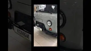 УАЗик почти 1.5 млн. рублей 😐
