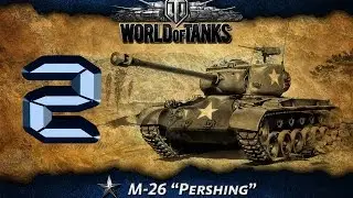 World of Tanks - Часть 2 - Нубам везёт.