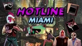 Hotline Miami #2 - без разговоров (без комментариев)