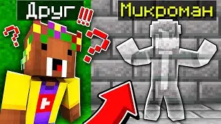 7 Ways to Hide from a Friend in Minecraft!