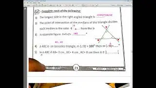 Egypt Prep 2 Geometry Final Revision T1 2023 Part 2