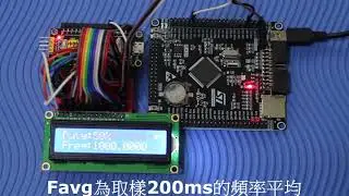 Implement a timer input capture device with STM32F103C8T6 BlackPill  || STM32 TIMER。
