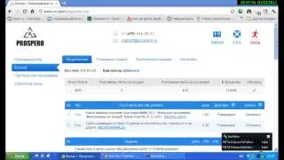 Заработать деньги в интернете  Твиттер  Без вложений