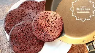 ШОКОЛАДНЫ блины! СО СГУЩЕНКОЙ ну, очень вкусные!
