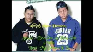 ေၾကကြဲ