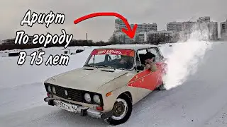 ДРИФТ на ЖИГЕ по ГОРОДУ. Школьник ездит без прав.